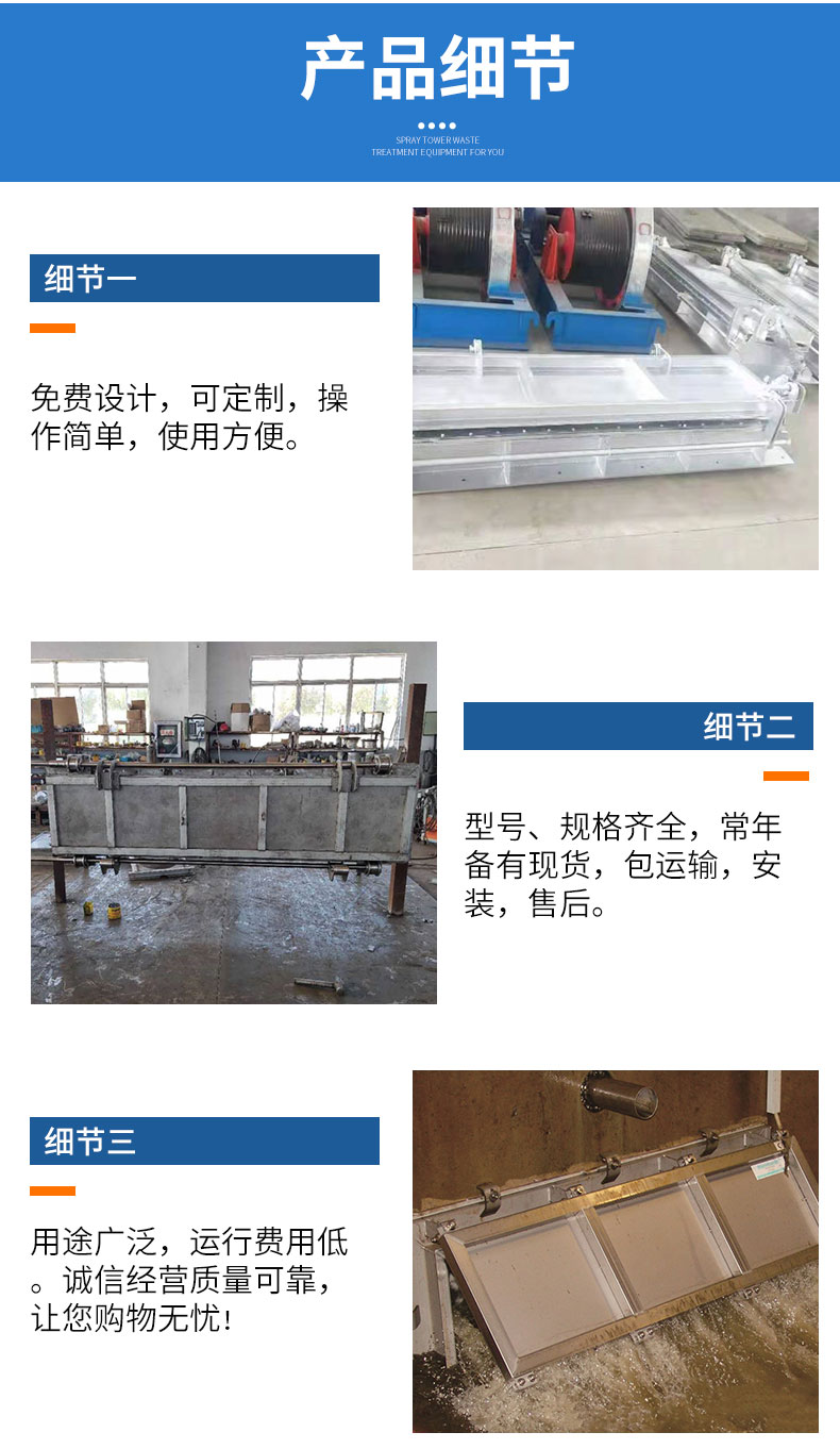 91视频污污APP水力冲洗门