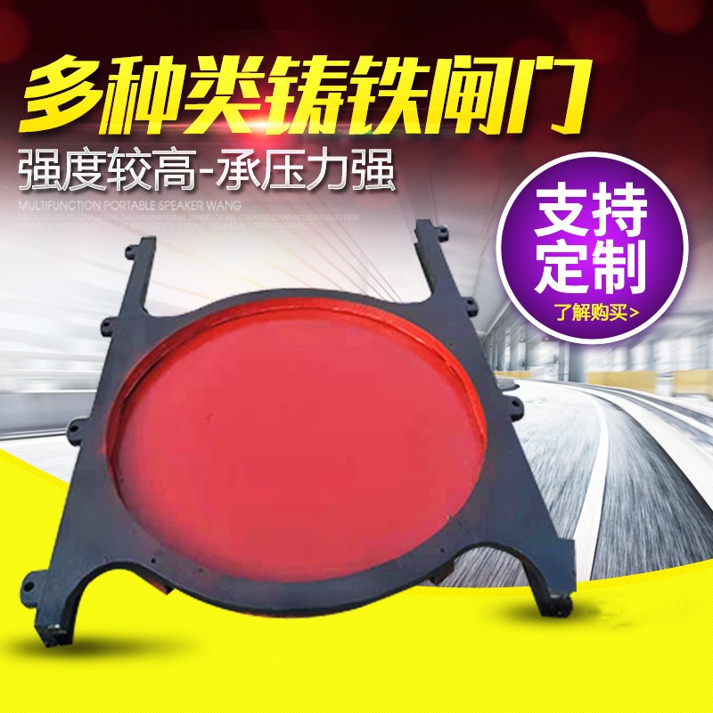双向止水铸铁91视频影院发货