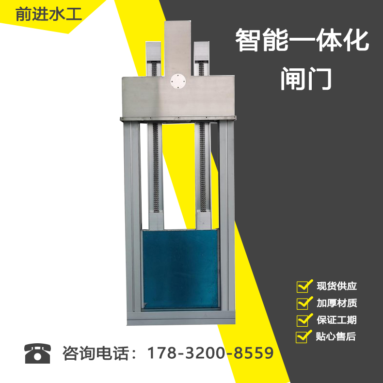 智能一体化91视频影院