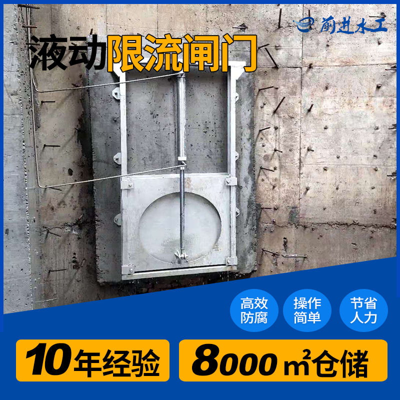 液动限流91视频影院